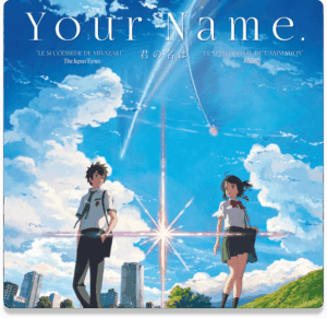 Your name Le 12 Juillet à 18H